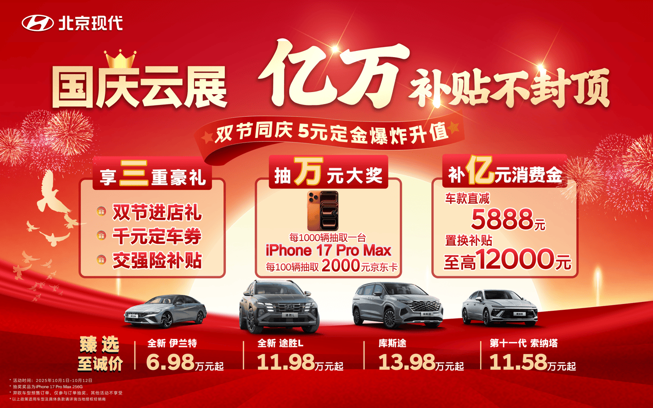 万库斯途 5 元解锁亿万补贴pg电子娱乐