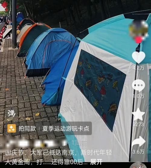 ” 专家：搭帐篷也是一种“治愈”或是旅游