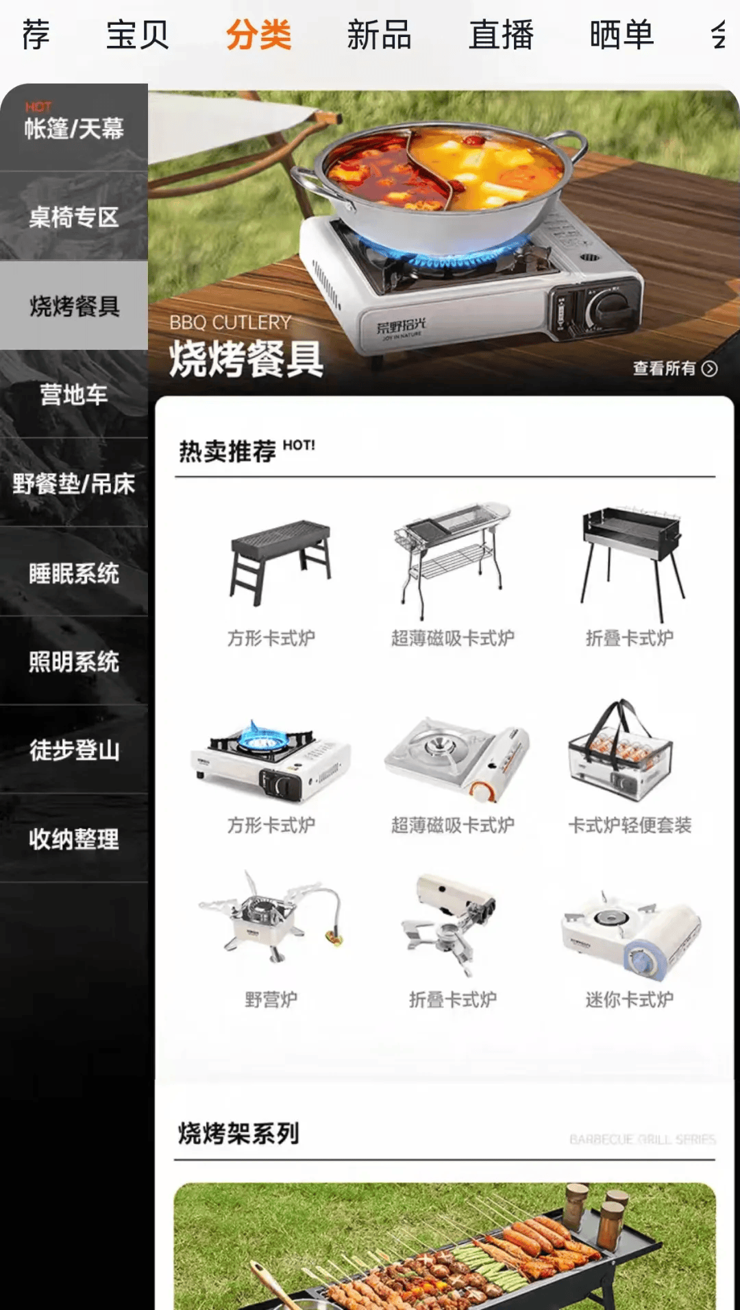 国庆期间年轻人旅行掀起“帐篷过夜”热潮pg电子模拟器免费版不住酒店住帐篷！(图3)