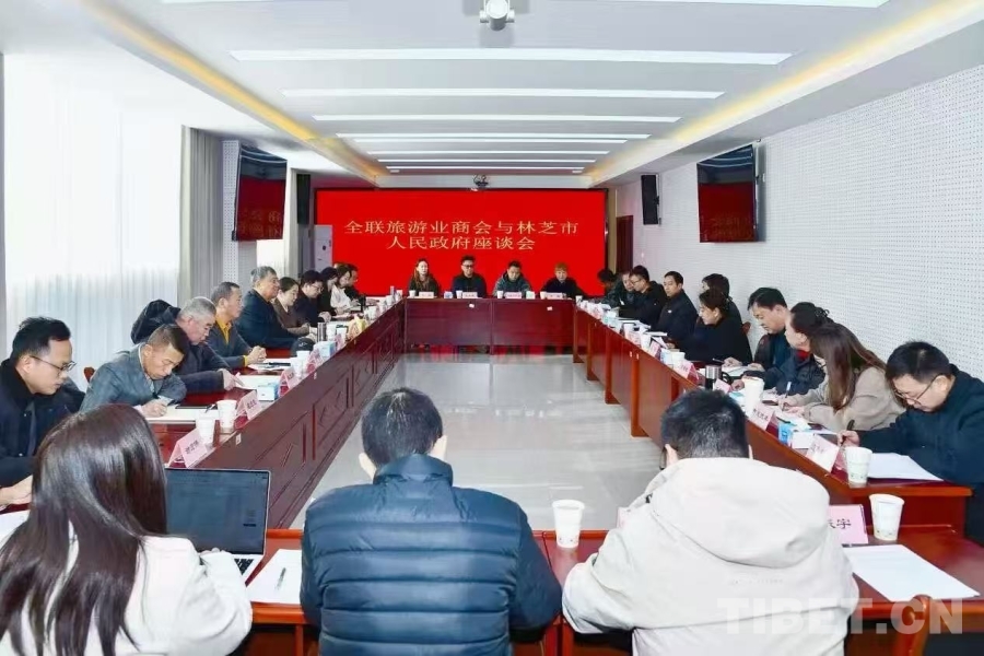 来实业周黎：以先进户外理念 探索绿色文旅新路径pg电子游戏网站【全联旅游业商会赴藏考察】贝(图2)